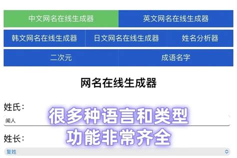 日本男生名|日本名字产生器：逾7亿个名字完整收录